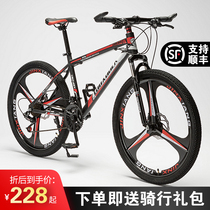  Mountain bike Mens and womens variable speed off-road racing Adult adults to work riding middle school students lightweight road bike