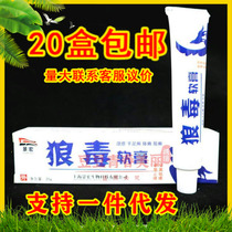 Jing Macros Wolf poison Wolf Poison Cream Scape of Wolf Poison Thighs Inner Side Itching with small bumps