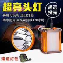 Headlight light charging super bright head-mounted flashlight hernia night fishing 3000 Lithium electric yellow light miner lamp multi-function meter