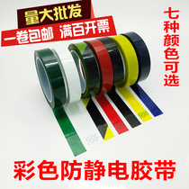 Anti-static ESD tape black and yellow zebra floor tape warning line 5s positioning patch line marking tape 36m