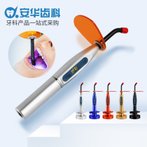  LED light curing machine Dental light curing machine Oral light curing light photosensitive curing machine Color