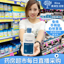 Rina Australia Restoria Black hair cream Lishya White hair Reducing agent Scalp non-irritating 250ml