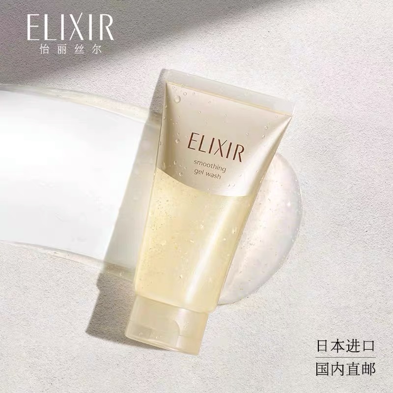 重点区别怡丽丝尔洁面用后真实反馈?使用三个月感受