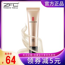 zfc nude makeup bb cream Concealer Isolation hydration Oil control Liquid foundation Long-lasting moisturizing brightening skin tone Natural makeup