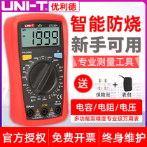 Ulide UT33DB multimeter digital high precision pocket voltmeter anti-burn capacitor digital display multimeter electrician