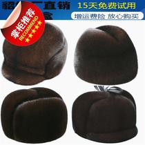 Mink hat Mens whole mink Mink hat Mink hat Mens fur hat Middle and old◆New◆Mink hat