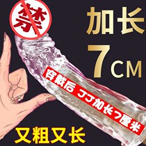 The male use of the crystal small number jj gestation penis sleeve male lengthened female sex use tool for mens human nature