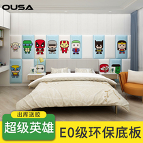 Childrens room anti-collision soft-packed tatami wall around kindergarten baby wall with adhesive bedboard background wall