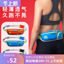 Onitier Sports running bag Multifunctional Invisible Light Marathon Equipment Men and Women Running Mobile Phone running bag