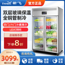 New Fly Transparent Glass Four Doors Fridge Commercial Display Cabinet Vegetable Preservation Cabinet Refrigerated Frozen Kitchen Copper Pipe Freezer