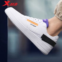 Special step mens shoes board shoes 2021 winter white shoes Air Force One white shoes autumn casual shoes trendy shoes sports shoes