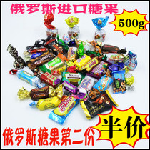 Russia imported candy Purple sugar Chocolate sandwich A variety of mixed assorted sugar New Year 500g