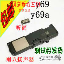 VIVO Y69 horn assembly mobile phone speaker out of place original mounted horn Y69A loud bell module receiver