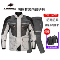 Thunder wing motorcycle riding suit mens suit four seasons warm waterproof fall motorcycle rally suit racing clothes winter