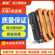 Applicable hp CF320A cartridge HP652A M651n M651f M651dn printer cartridges hp M680z 654A M652