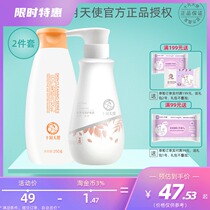 October day make double protection soft shampoo plant essence conditioner silicone oil free pregnant breastfeeding pregnant women