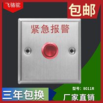 8011R emergency alarm switch Emergency alarm switch Press twist one position call switch panel type 86