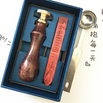 Miss Card Fire Lacquer Stamp Envelope Gift Wrapping Seal Seal Wax Bar Mitzcor box Loaded Tent Perimeter