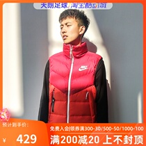 Tianlang Football NIKE NIKE Winter Sports Leisure Down Warm Vest Male 928860-687