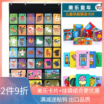Melody childrens English word cards Early education young childrens alphabet literacy enlightenment cognitive flash cards Melody cards hanging bags