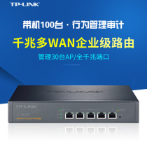 TP-LINK TL-R476G MULTI-WAN PORT ENTERPRISE-class GIGABIT WIRED ROUTER VPN AP management function