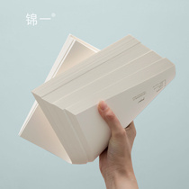 Blank draft 100 grams of blank writing paper High-quality high school college students use special rice eyellow eye protection paper for research to calculate paper thick and moderate to draft blank paper 3 books