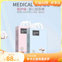Primary cotton healthcare grade ultra-thin dry baby paper diaper universal cheerpants Please note size