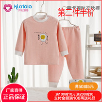 Happy Lolo children Lycra underwear cotton set autumn clothes and autumn pants warm pajamas boys and girls home clothing color cotton