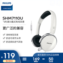 Philips Philips SHM7110U Headset Wired Headset Desktop Computer Mobile Phone Headset