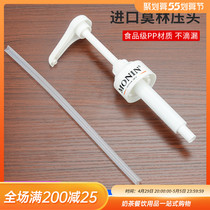 MONIN Morin Indenter Syrup Press-Mouth Fruit Dew Press Pump Hand Press-Type Drink Dosing Pressure Bottle Squeezer 10ml