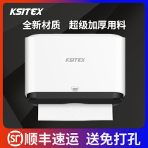 Toilet toilet paper box Wall-mounted toilet paper box Free hole household waterproof tissue box Kitchen paper box