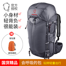 Strong Oxygen Antelope Outdoor Climbing Bag Light Double Shoulder Sports Travel Hiking double shoulder male and female Backpack Bag 26L