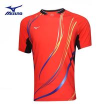  Broken code special Mizuno table tennis clothes will not be returned or changed