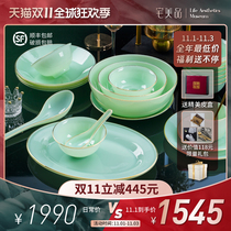 High-grade Phnom Penh Jingdezhen ceramic tableware set new Chinese light luxury bowl combination jade porcelain dishes set home