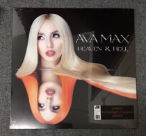 (Spot) Ava Max haven orange glue LP
