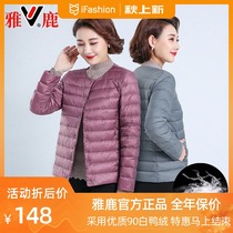 Yalu light down jacket womens short liner new autumn and winter middle-aged and elderly slim warm Round v-neck coat Xinjiang Cotton