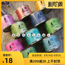  Germany Catz Kaizi grain-free fresh meat kitten staple food fattening canned 95% meat content canned cat staple food 200g