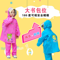  School bag girl raincoat Boy suit Child waterproof childrens poncho Student princess female boy raincoat rain pants