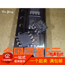New AT24C256C-SSHL-T AT24C256C screen 2ECL SOP8 memory IC