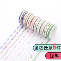 Japanese-style hand account dividing line and paper tape narrow edge very fine small fresh hand account material border decorative divider line