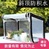 Flower greenhouse shade farming greenhouse simple vegetable garden tools vegetable windproof bonsai placement tools windproof Flower Room