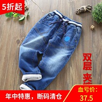Childrens thick jeans 2019 autumn and winter new boys baby wash cotton long trousers