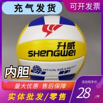 The middle examination of volleyball examination the 508 long and PQ2000 long river PQ8000 hard row slit 5 ball