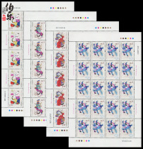 2007-4 Mianzhu woodblock prints large version of the ticket for the year
