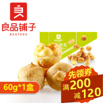 Good shop Zi Xin Puff 60g crispy puff ball Net red biscuits dessert snacks Snacks snacks full of coupons