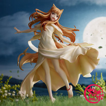 Book quesQ Wolf and spice Helo 1 7 hand