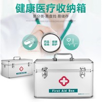 Family medicine box storage health first aid box Fire factory site school Aluminum alloy medicine box containing drugs