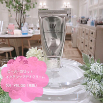 Japan direct mail albion olbin 19 new spring summer beauty sunscreen 50g