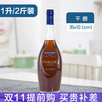 1L 2 Jin VSOP Simulated Wine Decorative Western Wine Bottle Collection Fake Wine Props Living Room Wine Cabinet Template Room Ornament