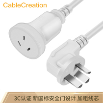 CABLE CREATION DZ169 16A power supply extension cord 3 plug three hole power cord power socket 3 m